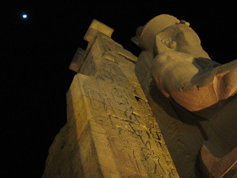 Egypte_1545_Mini 